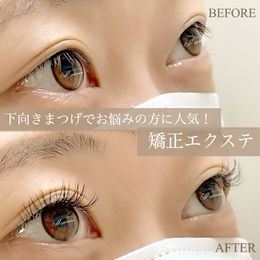 下向きまつげでビューラーが上がらない！