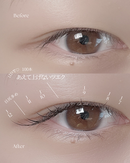 上げすぎない大人マツエク|目尻を長く見せるナチュラルデザイン