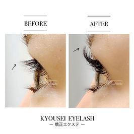 アップワードラッシュでは上がらなかった！それなら、矯正エクステです♡