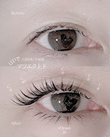 武蔵小杉MaminonのLEDエクステ上下。上200本下40本のぱっちりマツエクデザイン。