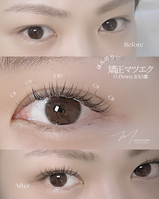 武蔵小杉Maminonの矯正エクステ100本。上がりすぎない自然なリフトアップのマツエクデザイン。