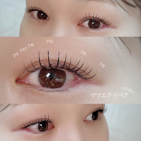 \ リペアで可愛くお直し ✨ /