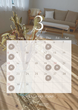 3月・4月の営業日のお知らせ|GW休業について