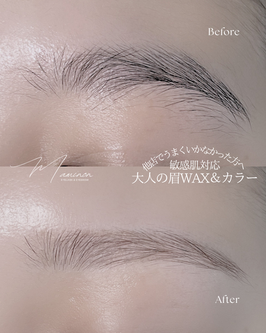 敏感肌の方にもおすすめの眉WAXと眉カラーで自然な美眉へ