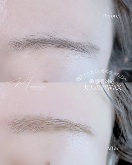 【ブライダル前の眉WAX】綺麗にWAXしてもらうコツ♪