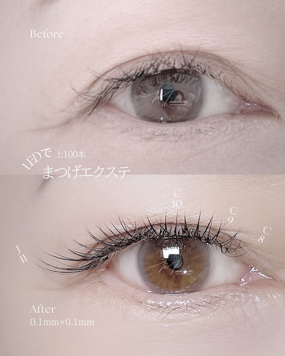 白いまつげが目立ちにくい状態のビフォー