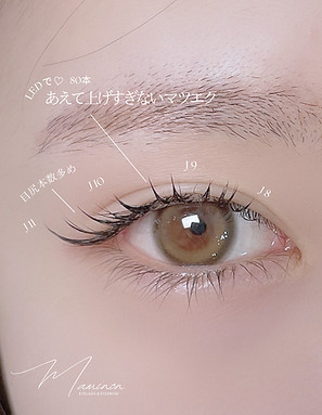 ナチュラルな仕上がりのLEDまつげエクステ