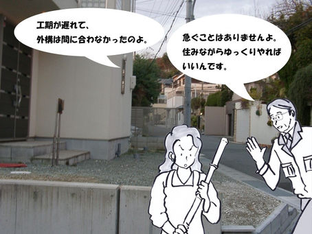 電気設備の接続に異常はないか