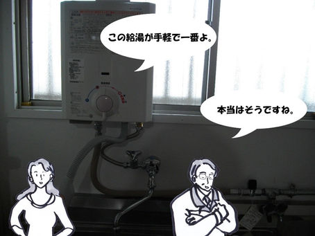 ガス器具の作動に異常はないか聞き取り
