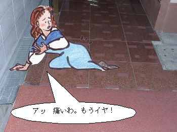 現場のブロークンウィンドウズ 品質 アプローチの滑り