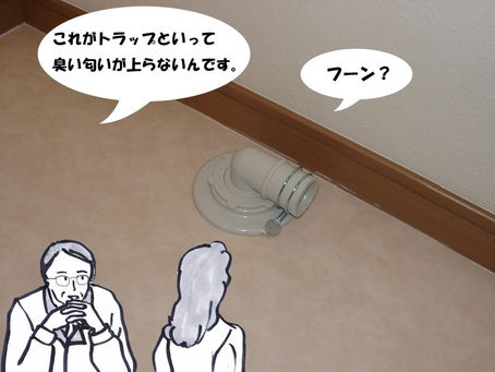 洗濯排水のつまりはないか