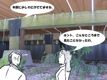 ウッドデッキなどにより床下換気は阻害されていないか