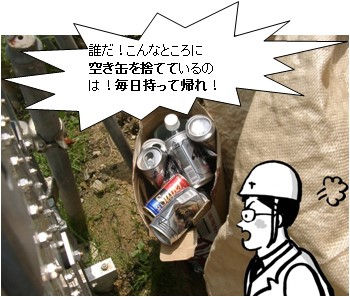 現場のブロークンウィンドウズ 現場管理 産業廃棄物