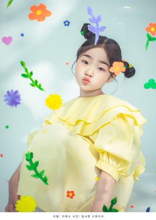 AUR_SUMMER SP239.jpg