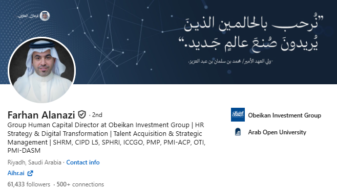 فرحان العنزي على لينكدإن