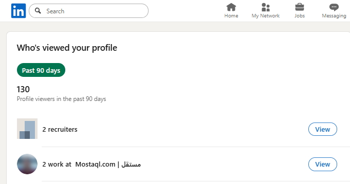 من شاهد ملفك على لينكدإن