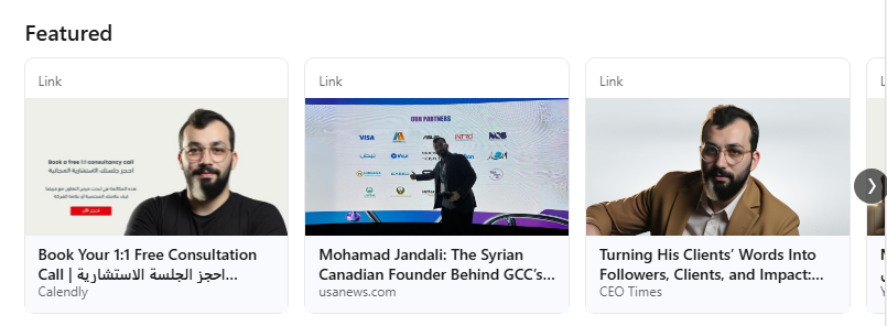 قسم "المميز" (Featured)