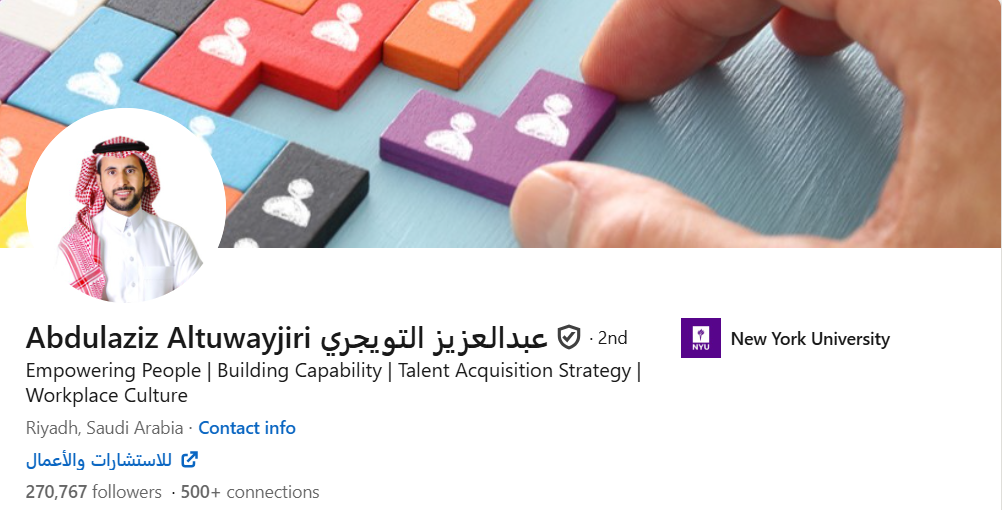 عبدالعزيز التويجري على لينكدإن