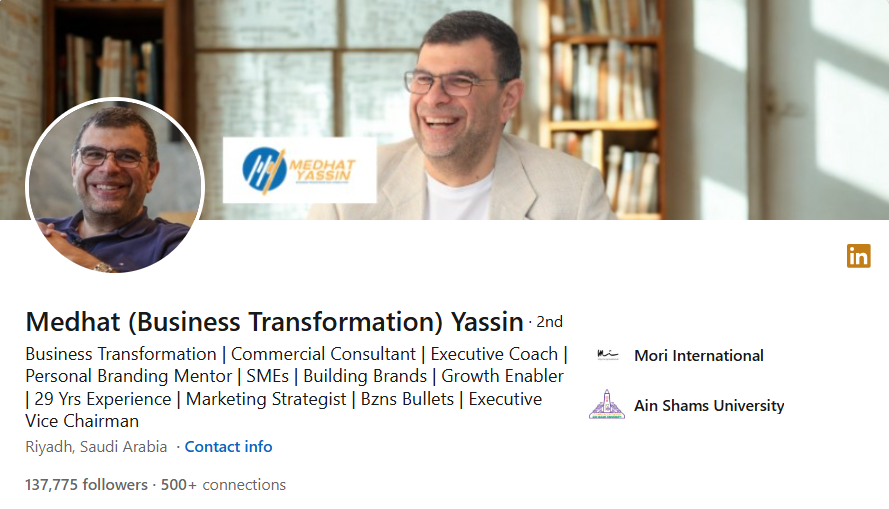 مدحت ياسين على لينكدإن