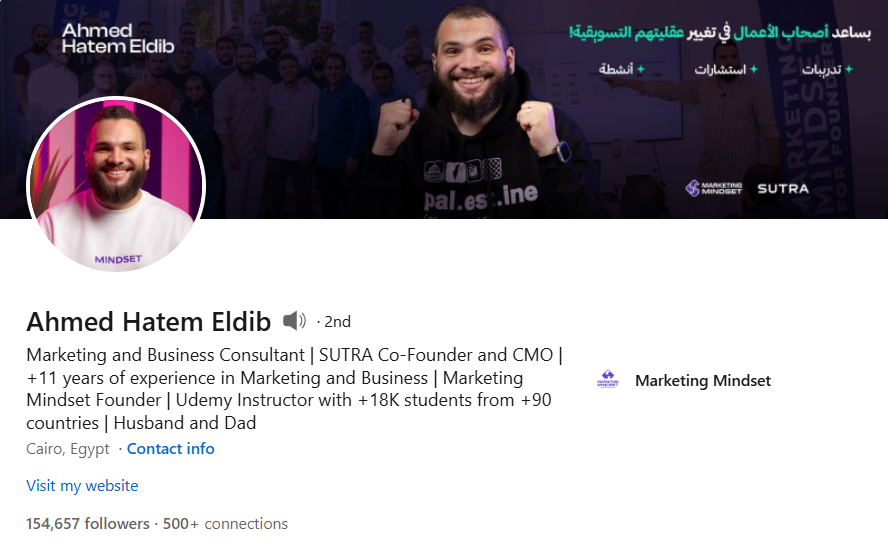 أحمد حاتم الديب على لينكدإن