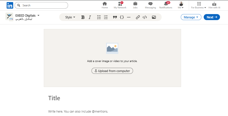 لماذا يظهر «أخبر شبكتك» عند نشر مقال على لينكدإن؟