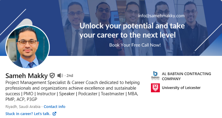 سامح مكي على لينكدإن