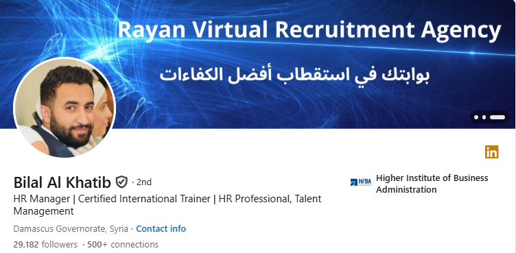 بلال الخطيب على لينكدإن