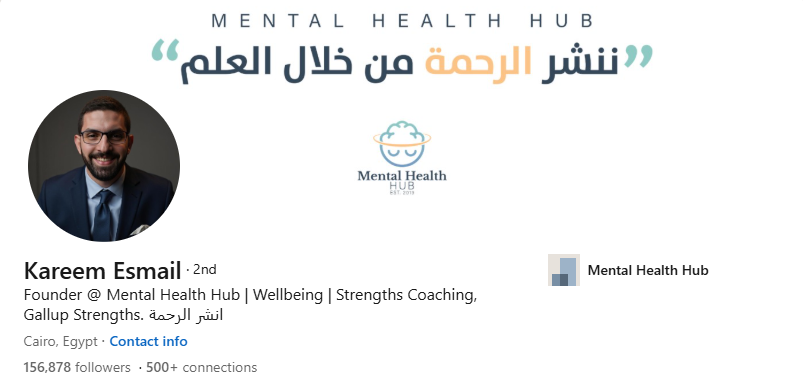 كريم إسماعيل على لينكدإن