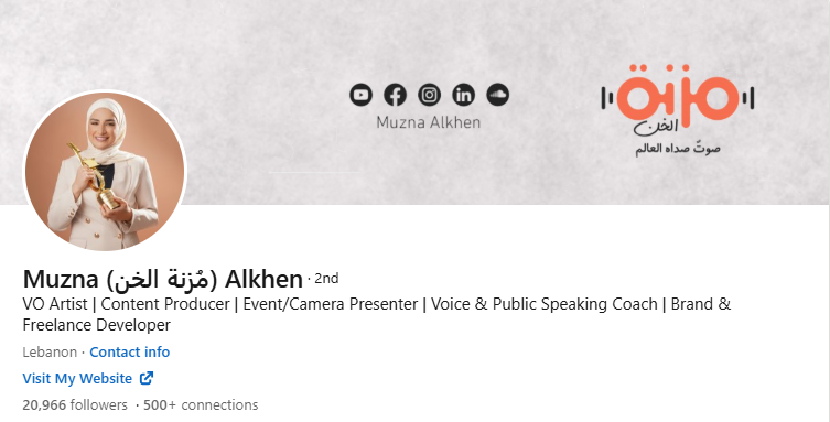 مُزنة الخن على لينكدإن