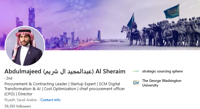عبد المجيد آل شريم على لينكدإن