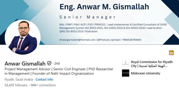 أنور قسم الله على لينكدإن