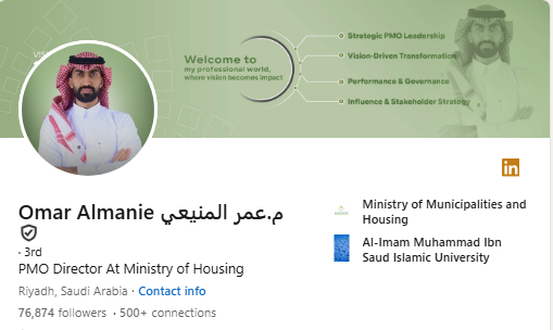 م. عمر المنيعي على لينكدإن