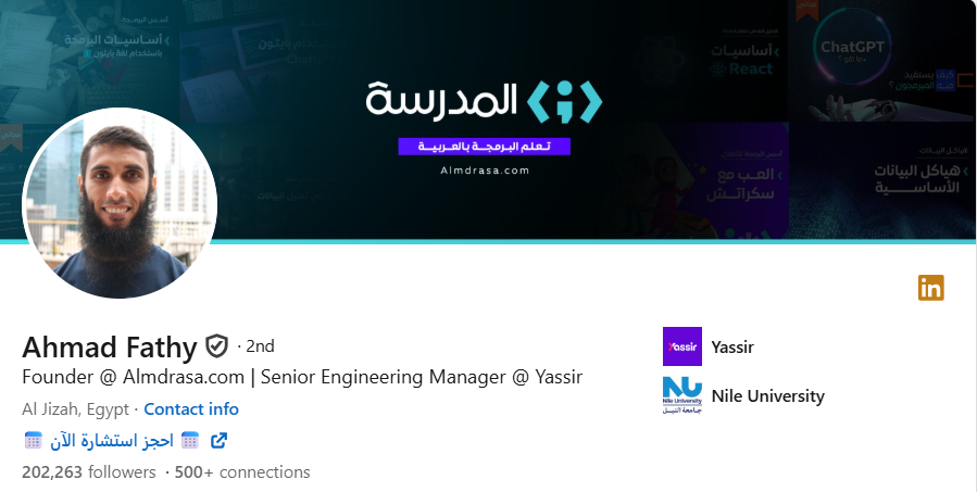 أحمد فتحي على لينكدإن
