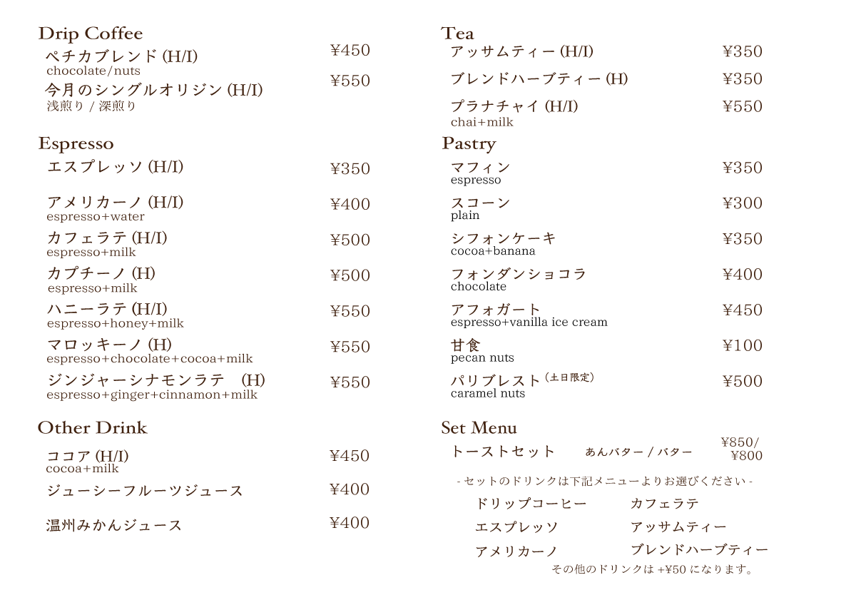 hp用メニューai.gif