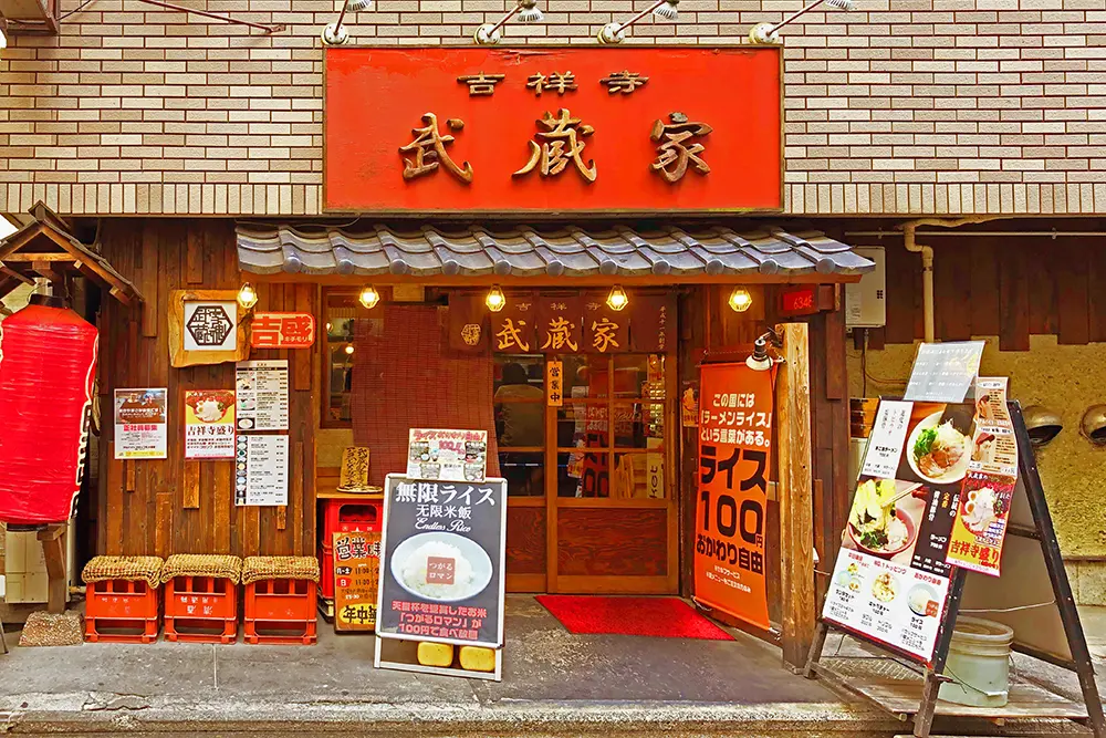01_musashiya_outside_front.webp