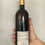 Thumbnail: MONTEMARINO - 2010 Cortese 13%