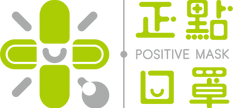 正點口罩Positive Mask Logo.png