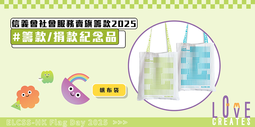 wix_totebag-04-04.png