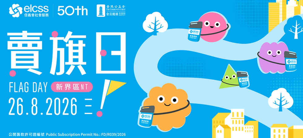 wix_banner_橫.png
