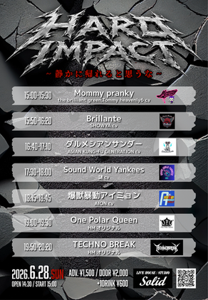 【HARD IMPACT】