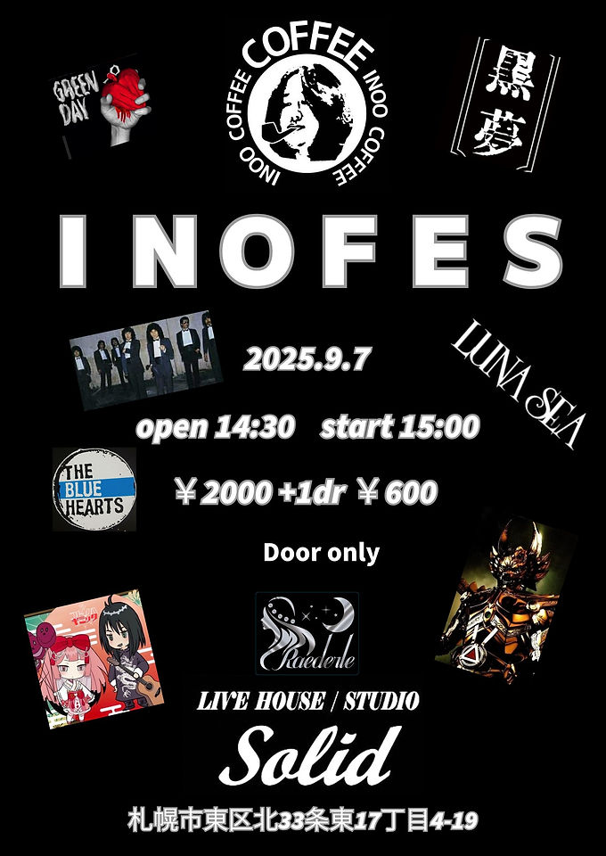 【INOFES】