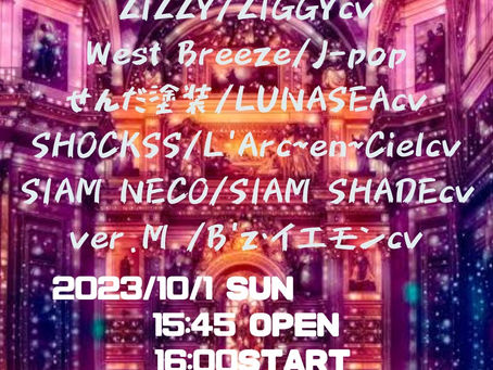 10/1日曜　【Northern RockFes.】vol.3