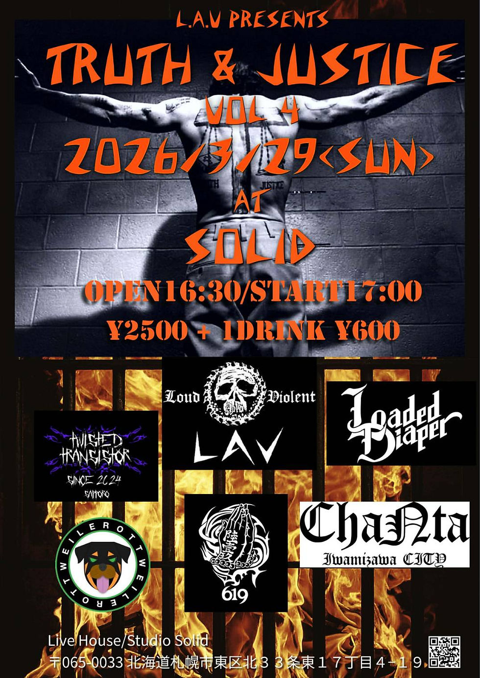 TRUTH &JUSTICE vol.4