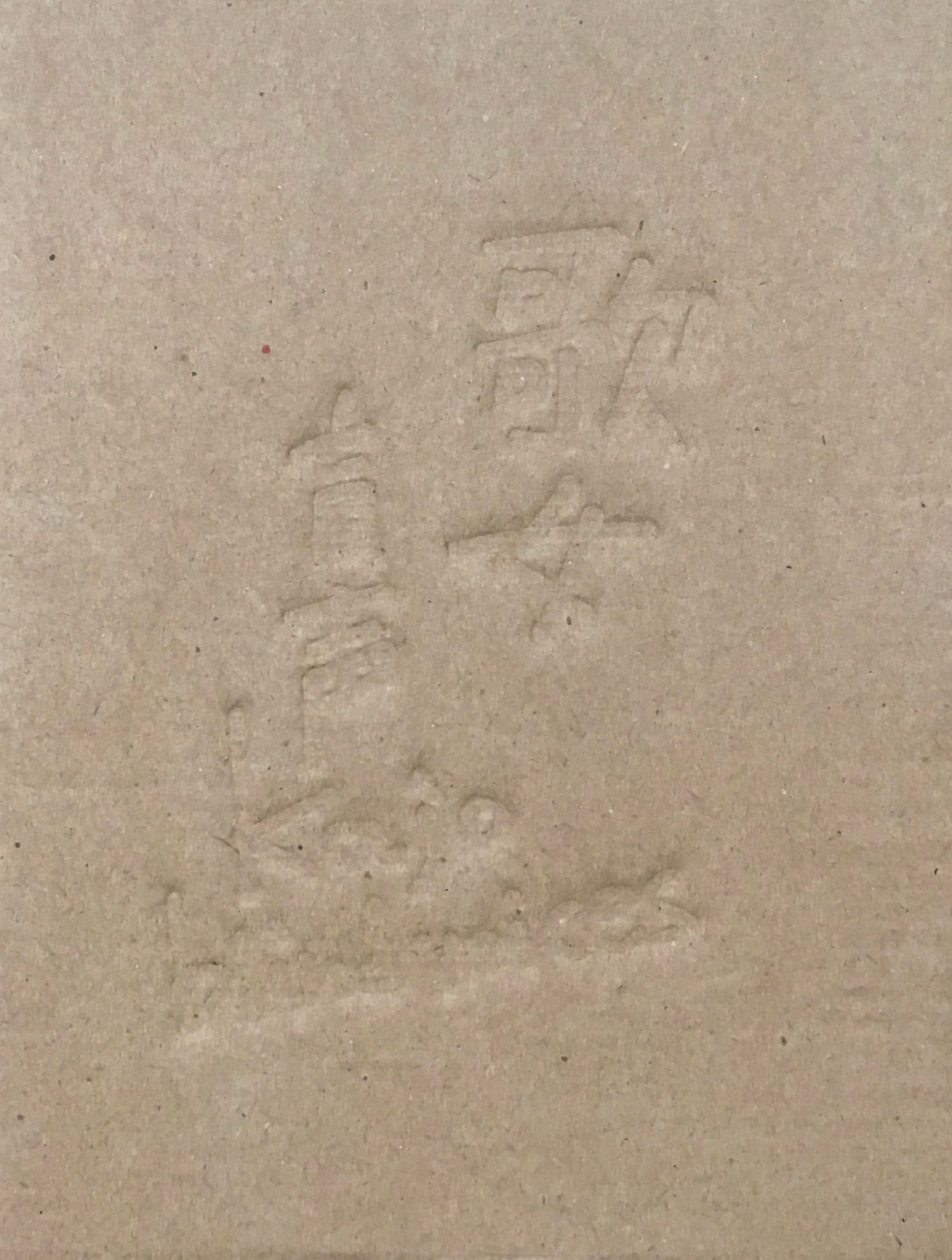 歌女 kajo 盲声 blind voices