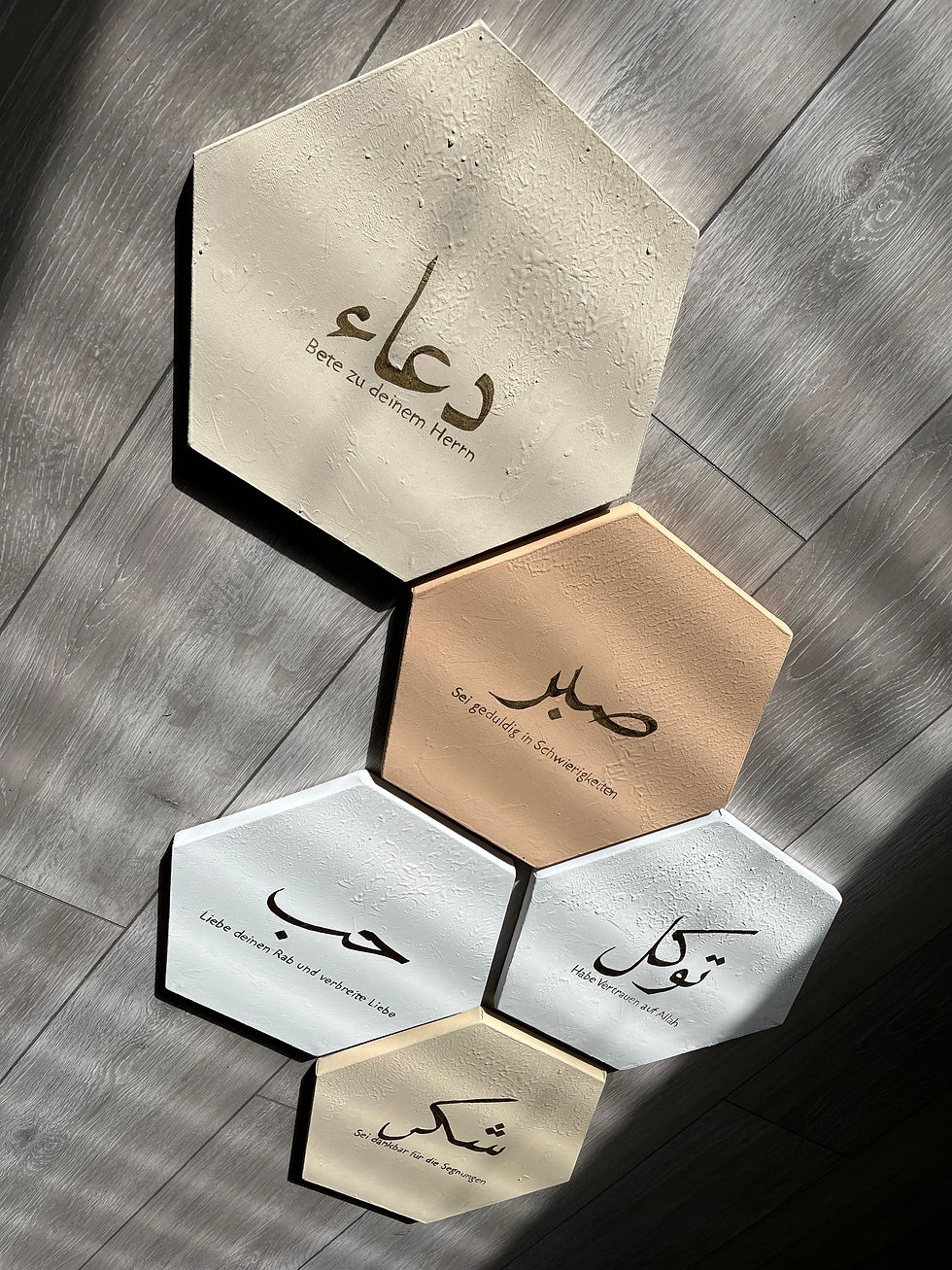 texture artwork of Sabr-Shukr-Dua-Tawakkul-Hub in earth color tones .text written in gold arabic calligraphy with deutsch