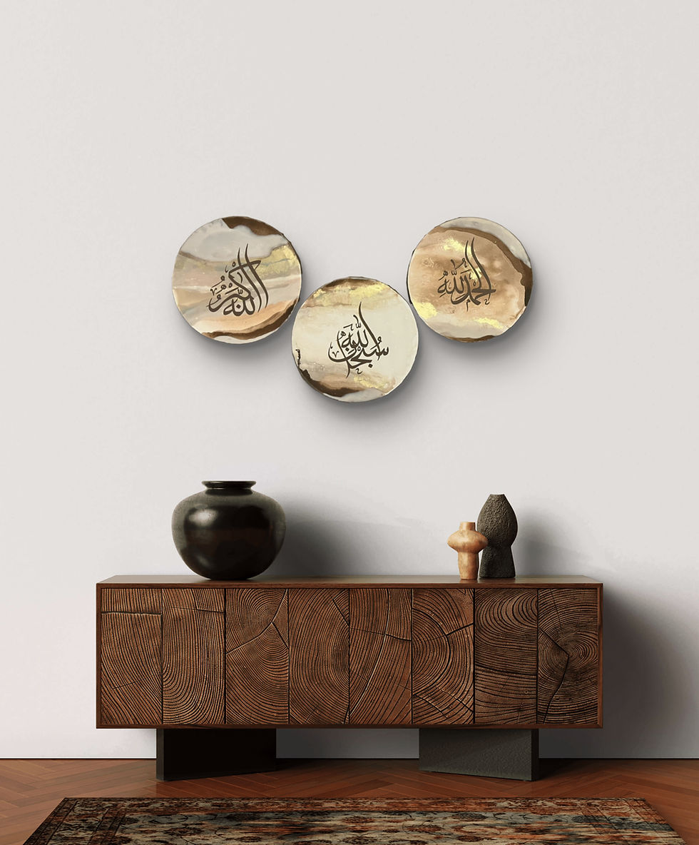 Arabic Calligraphy (subhanallah ,alhamdulliah, allahuakbar) in gold,Acrylic pour in gold white and brown colors. 