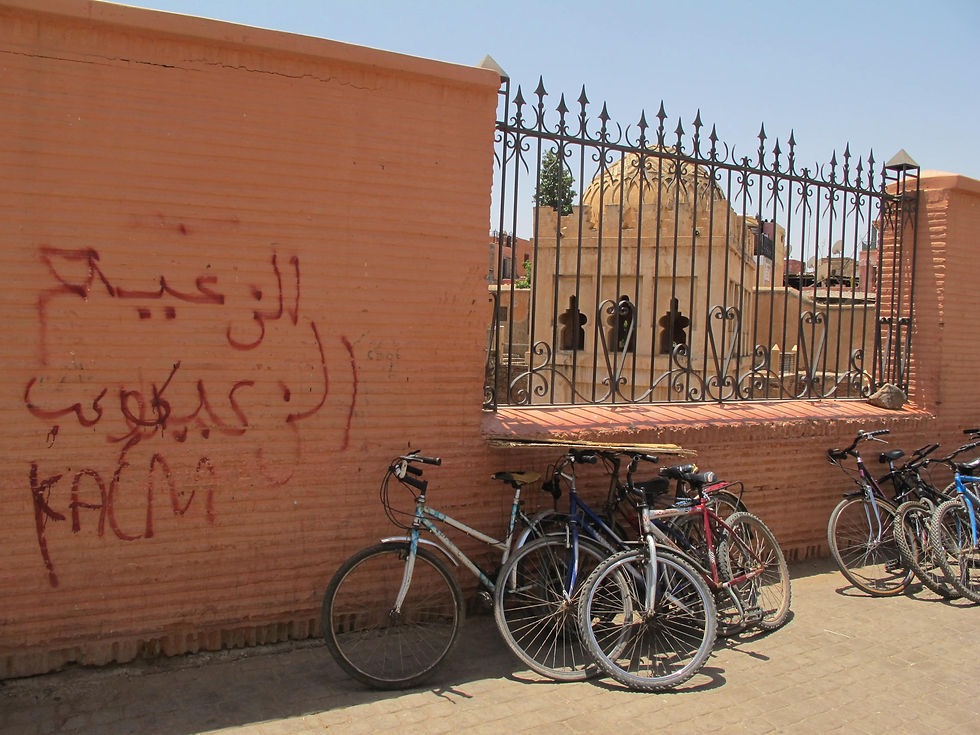 Le dédale de Marrakech