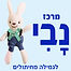 רקע תכלת לוגו מרכז נבי.jpg