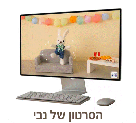 גיפ סרטון רקע שקוף.gif