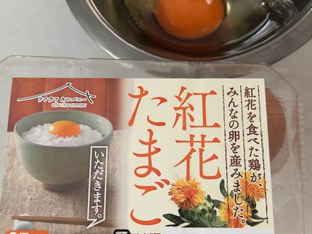 紅花たまご